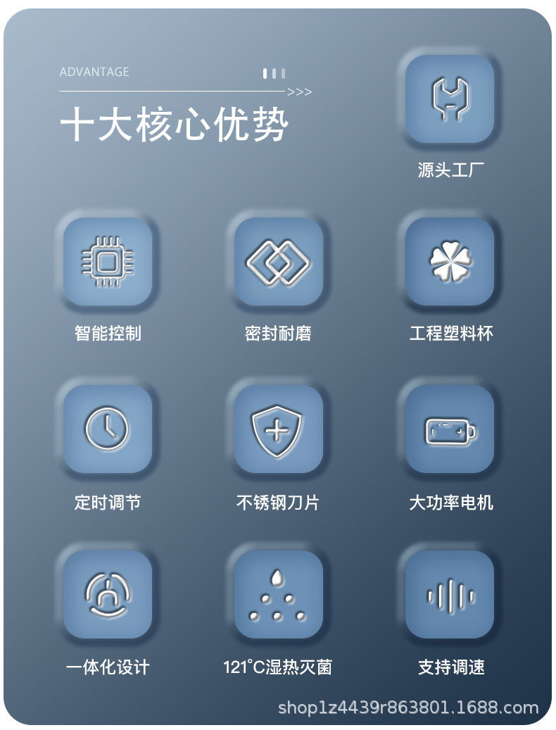 匀浆仪详情-_03.jpg