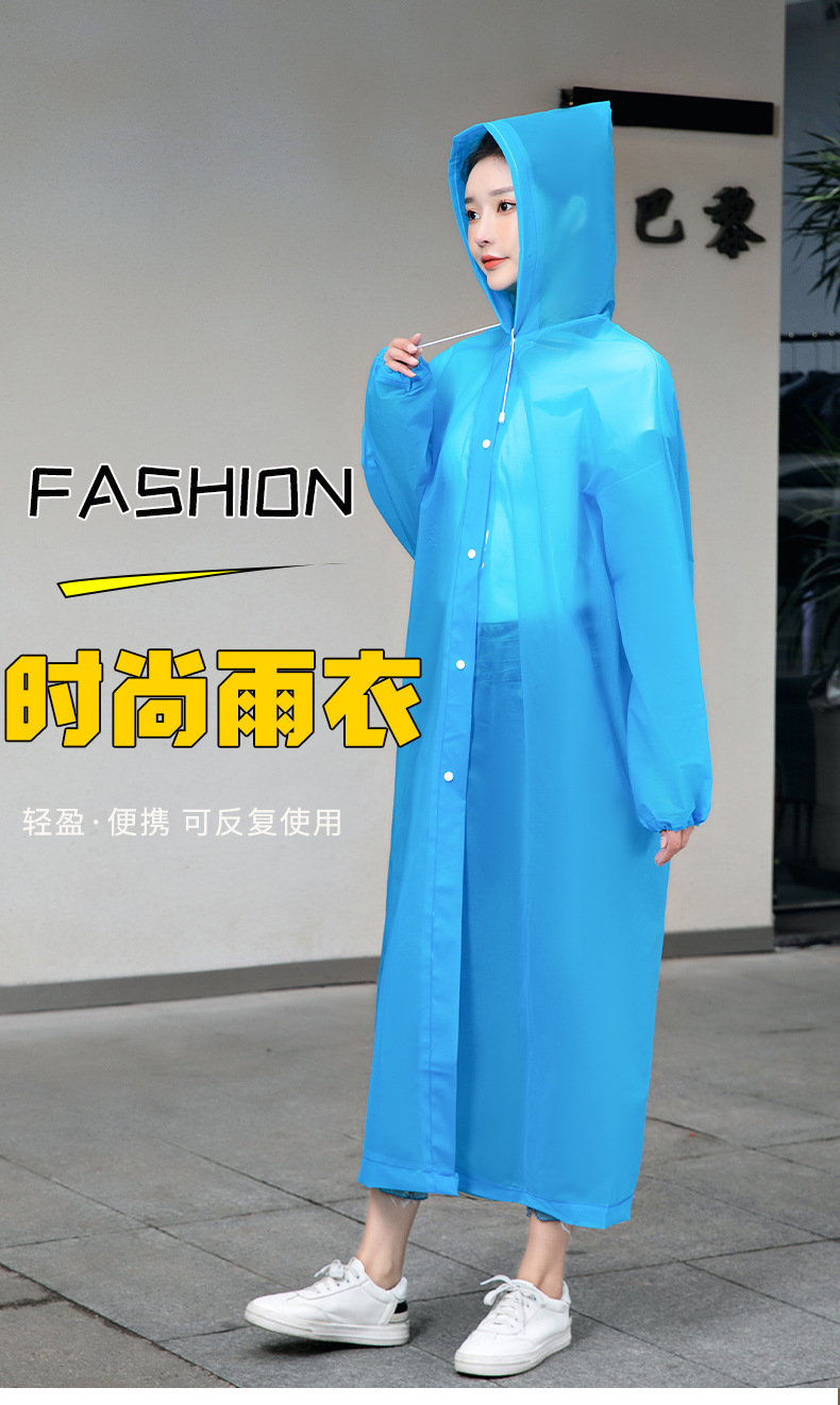 成人雨衣薄-1_01.jpg