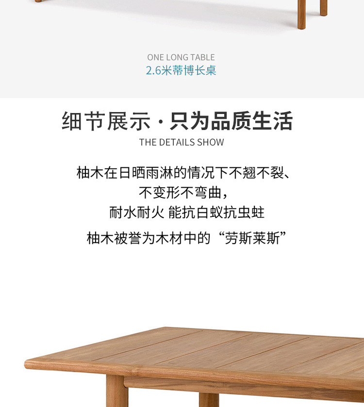 详情-16