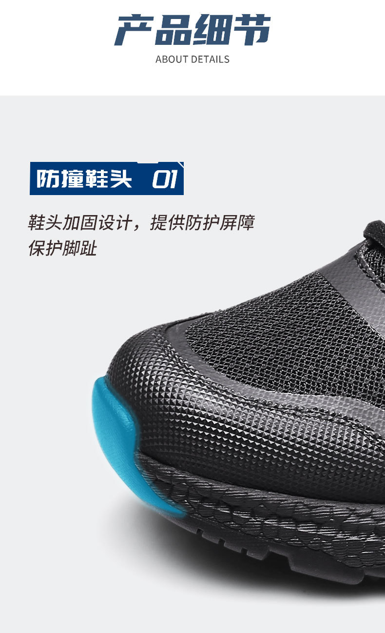 31QRDS-230X天猫京东主图详情_07.jpg