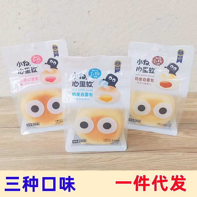 奶皮1_副本封面