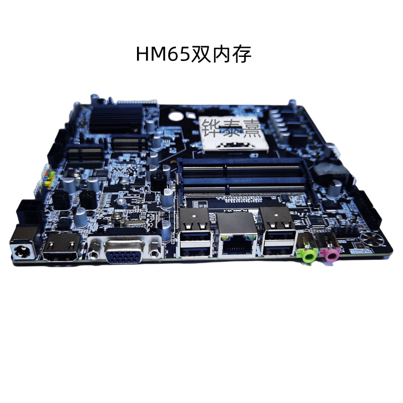 HM65双内存1111222_副本_副本