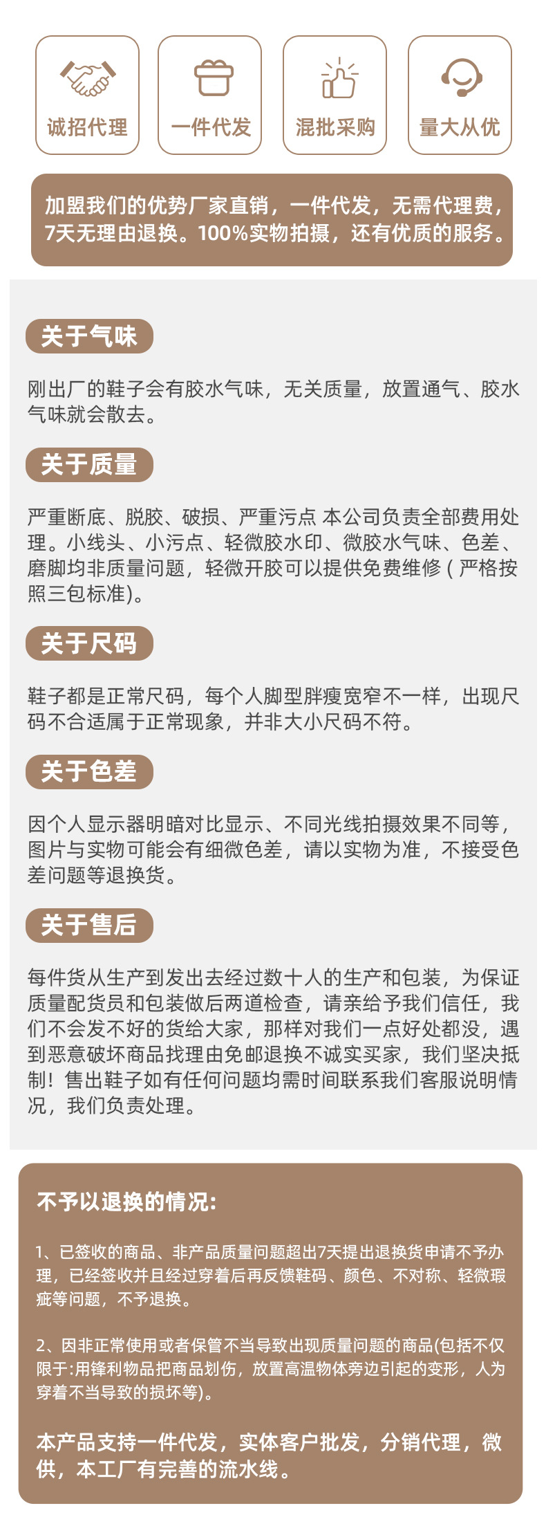 微信图片_20241114173707