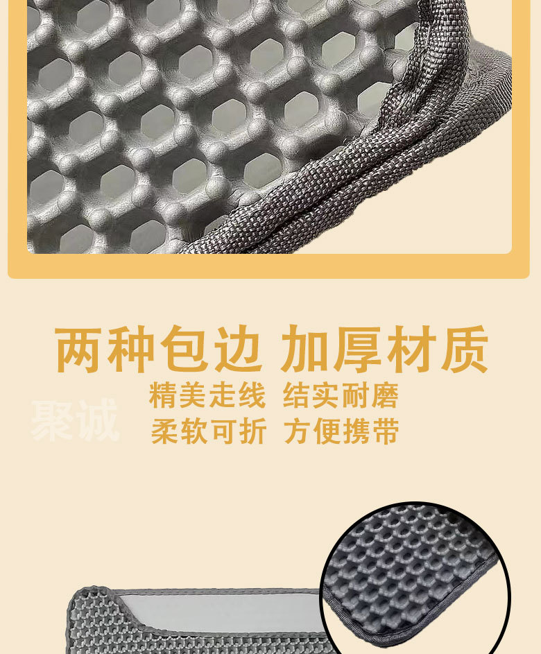 定制款猫砂垫_04.jpg