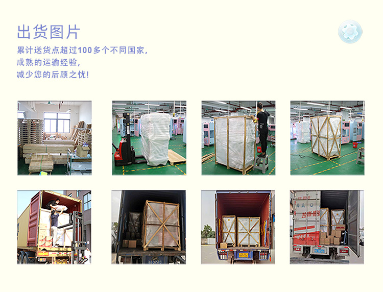 爆米花详情页(1)_10.png