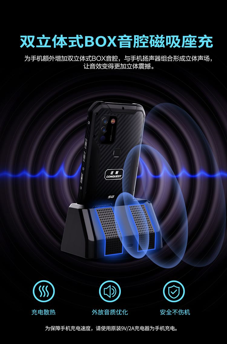 S21底座详情 750.jpg
