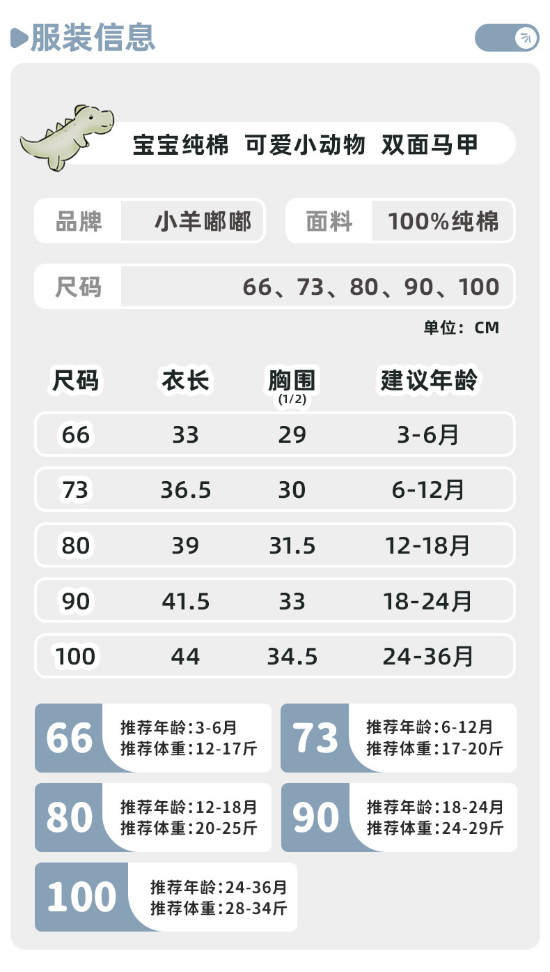 男款双面马甲正面_08.jpg
