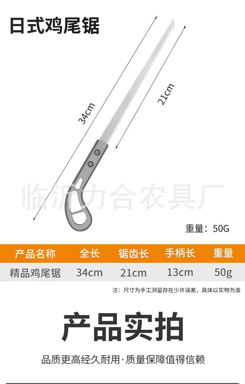 详情-7.jpg