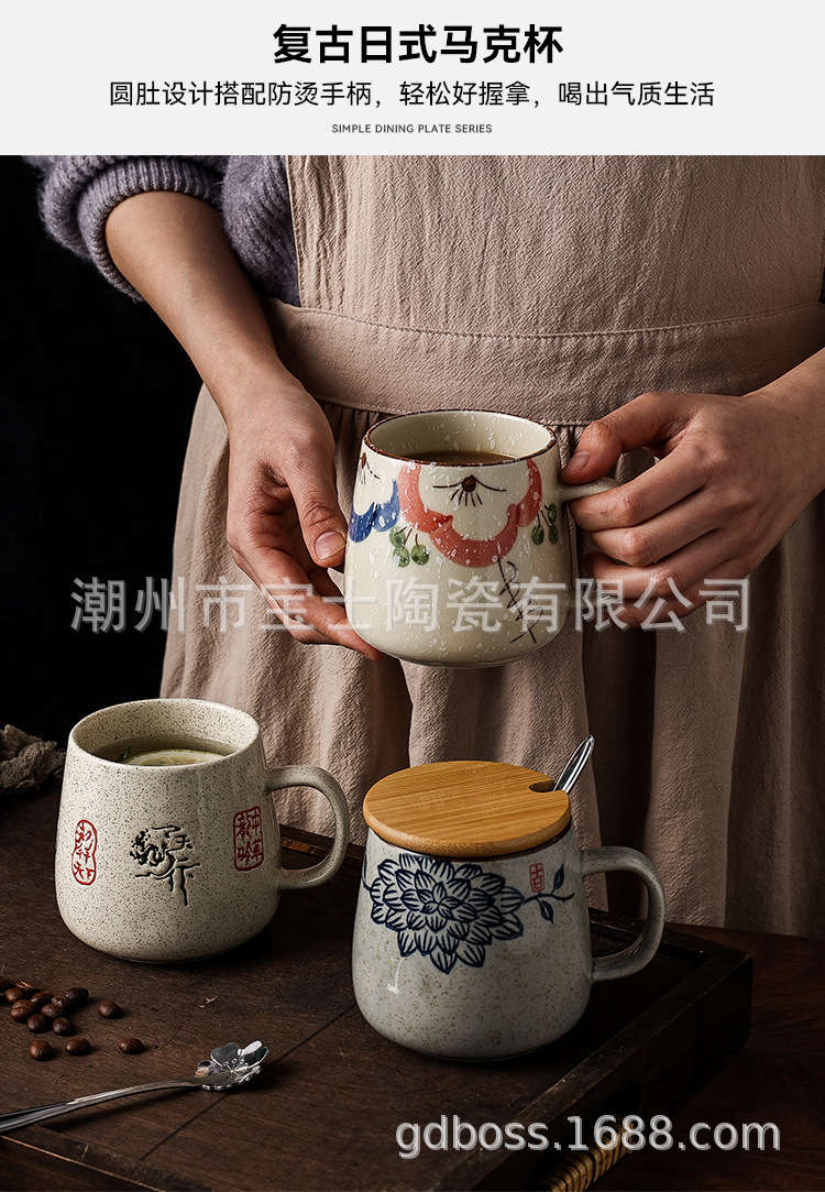 复古马克杯_02.jpg