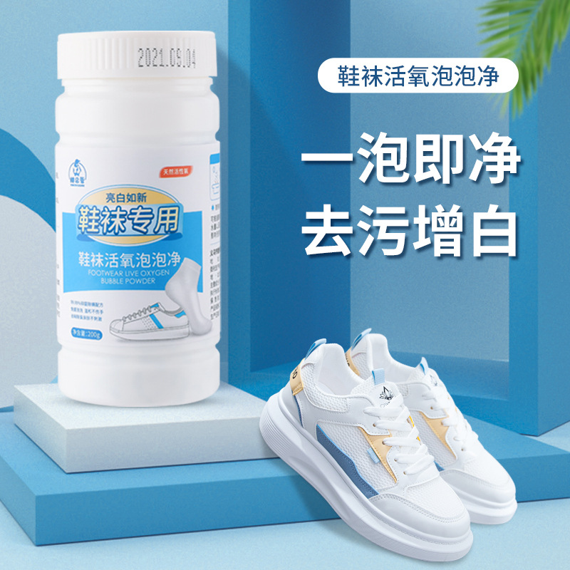 主图 800_0008_组 1