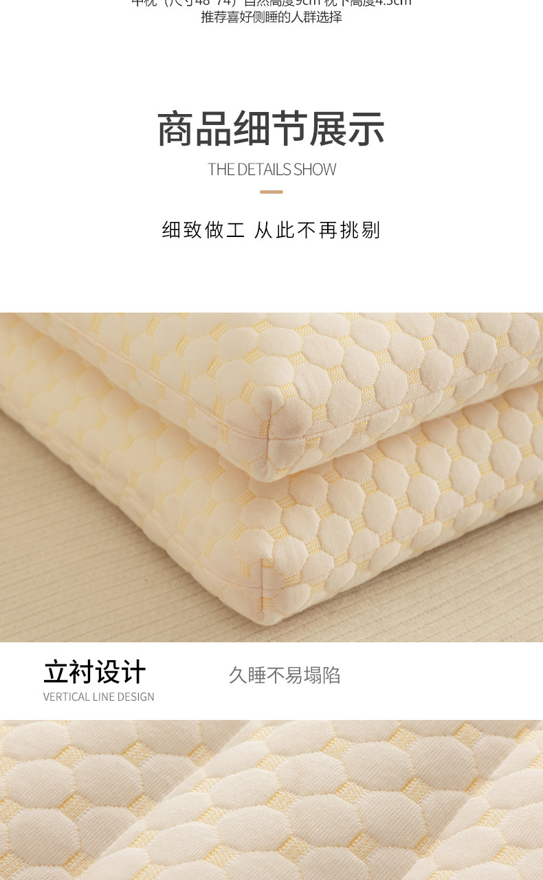 大豆纤维详情页_12.jpg
