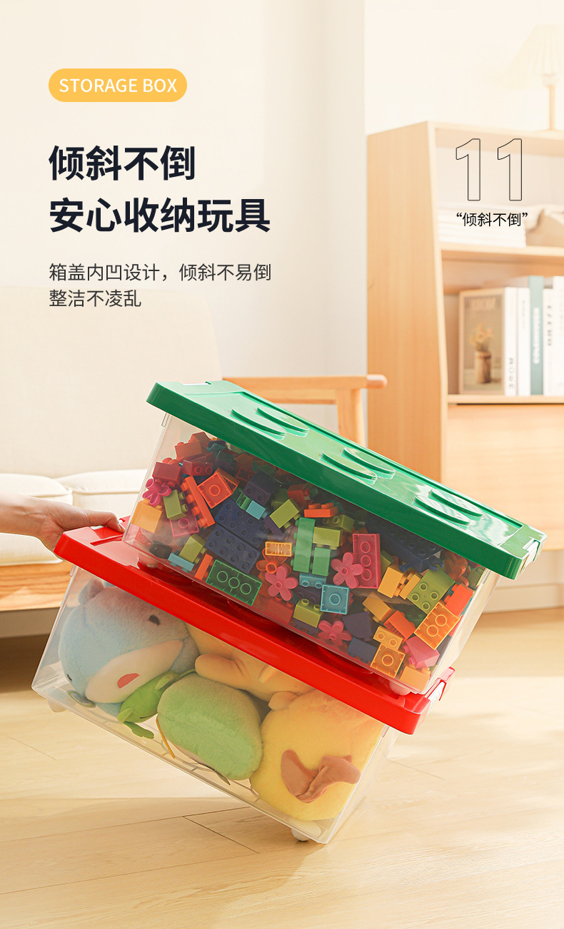 积木收纳箱-拷贝_17.jpg