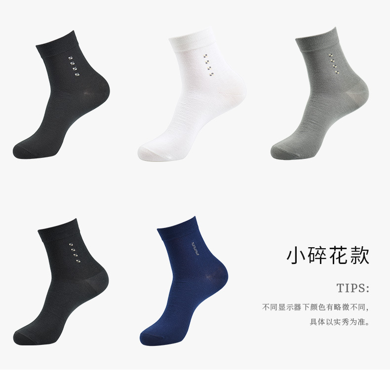 百棉_11