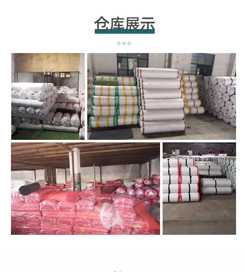 拉绒地毯详情页_14