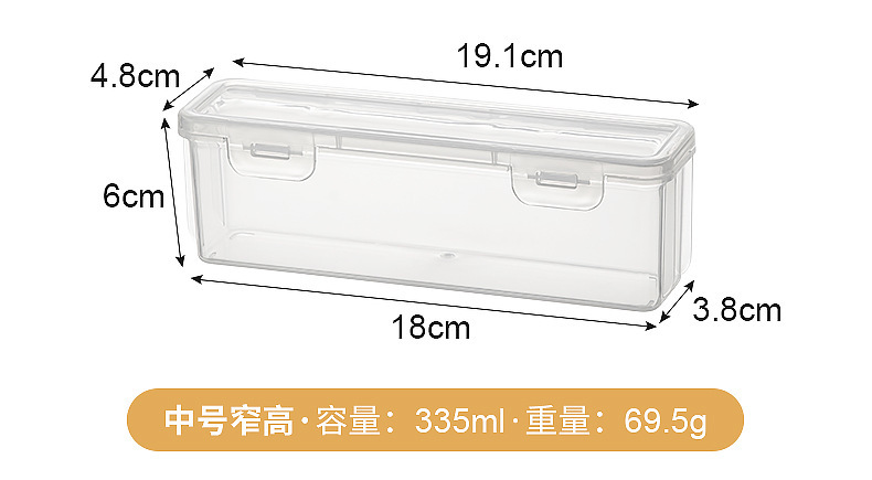 3667-3668-3646-3669-6428文具收纳盒_