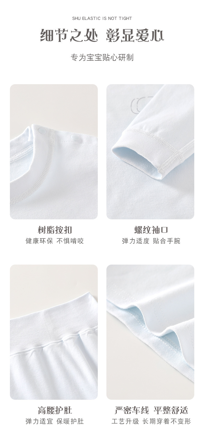 高腰pp裤套装_05