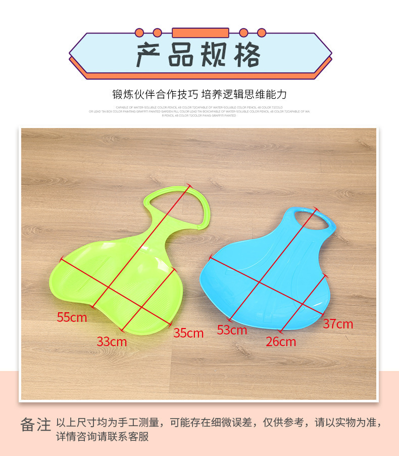 七彩星玩具-详情-g_08