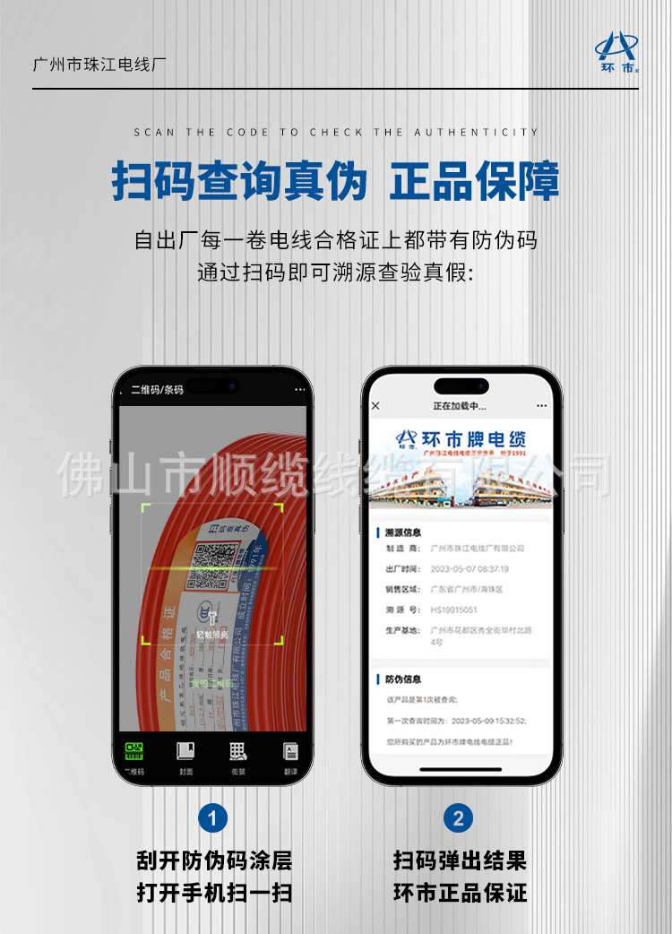 详情_10.jpg