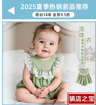 阿里关联销售4_03