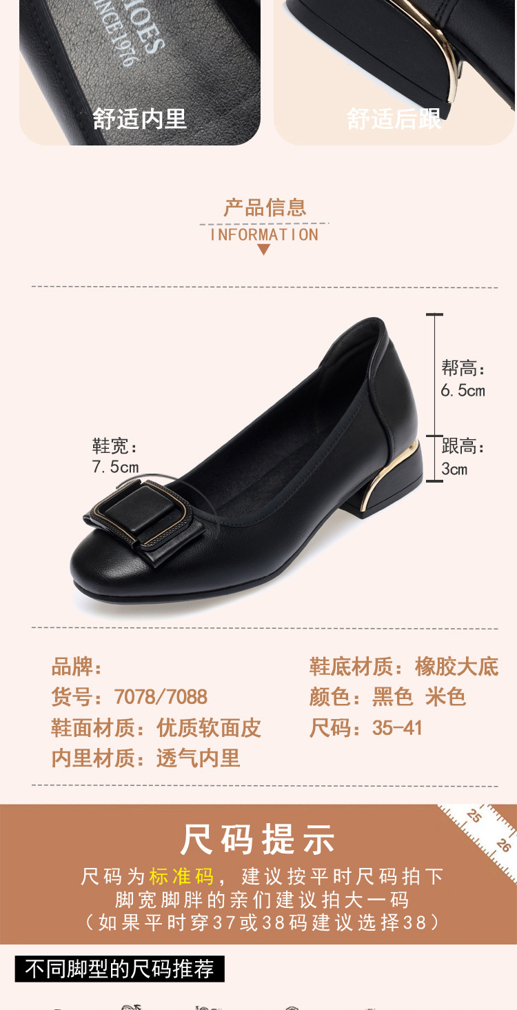 详情