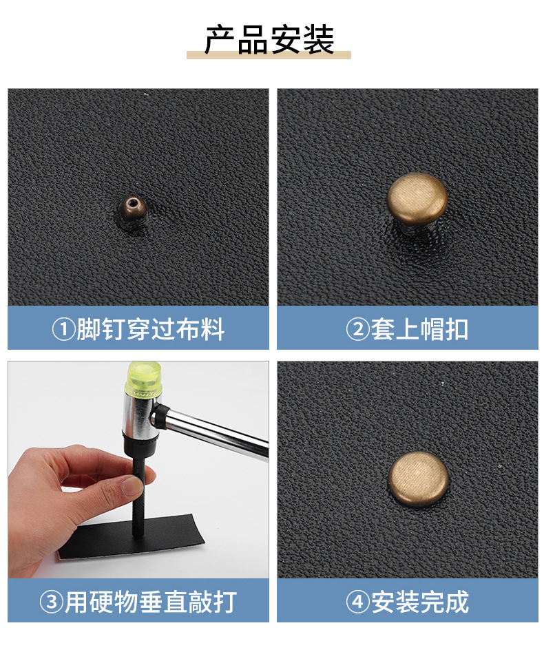 铆钉详情页_10