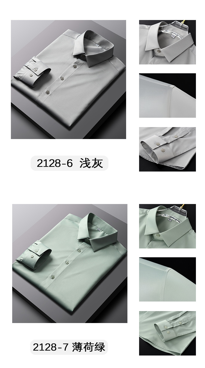 C-_Users_111_Desktop_丝绸整理详情_15