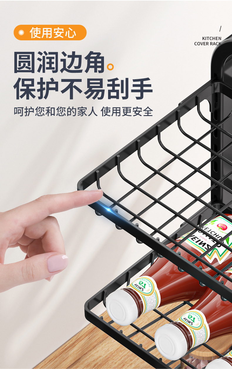 锅盖架详情_12