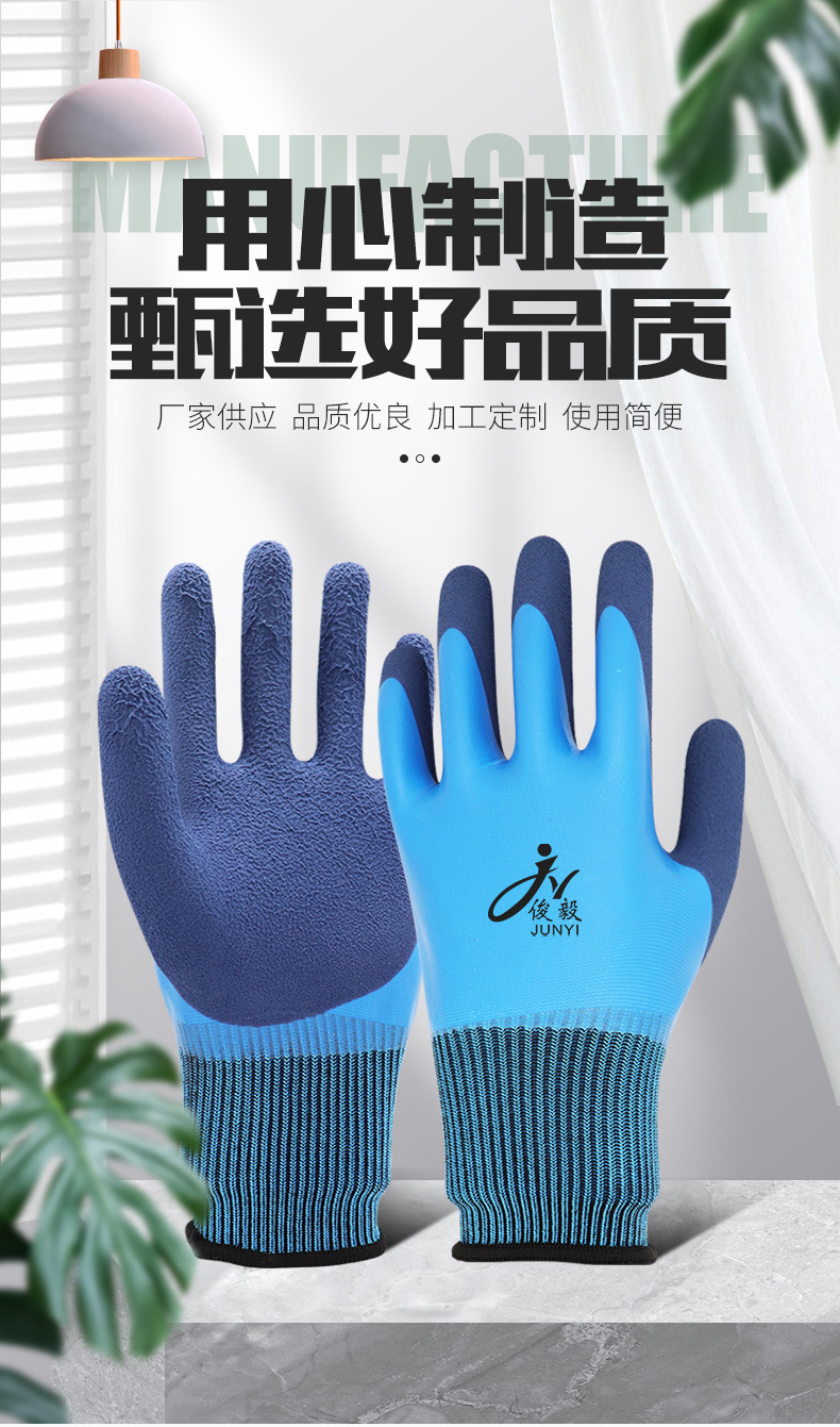 手套_01