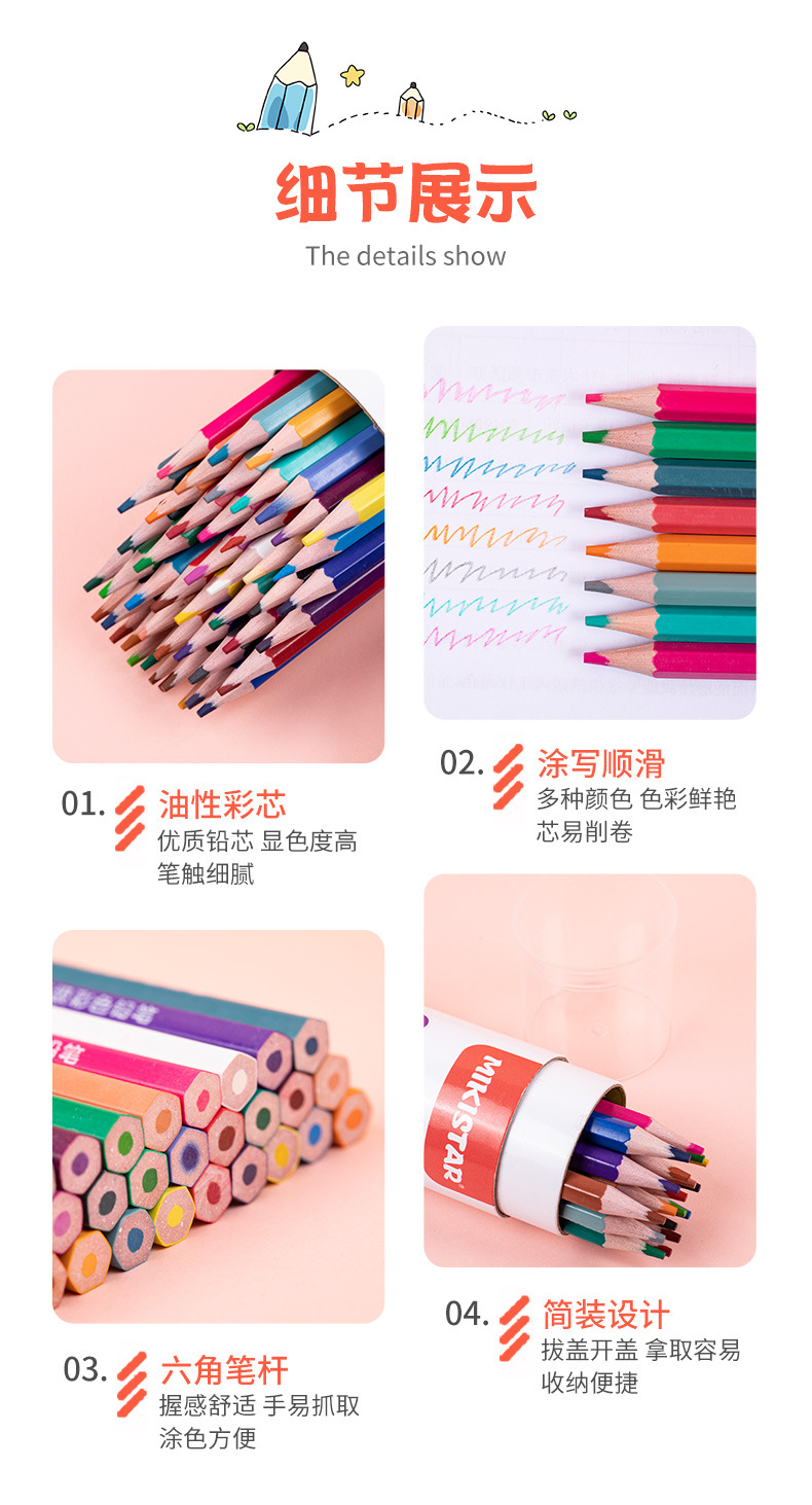 彩铅_08.jpg
