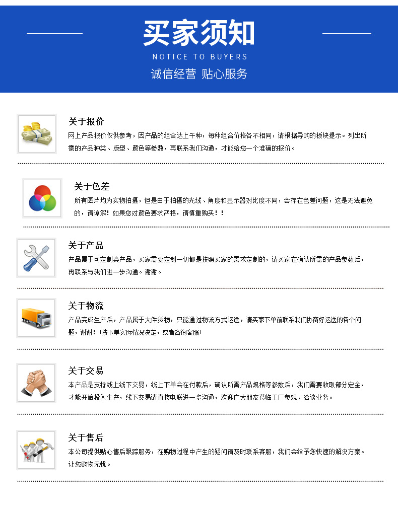 152*105mm三角形红砂