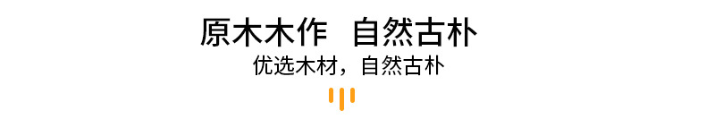 通用详情_04