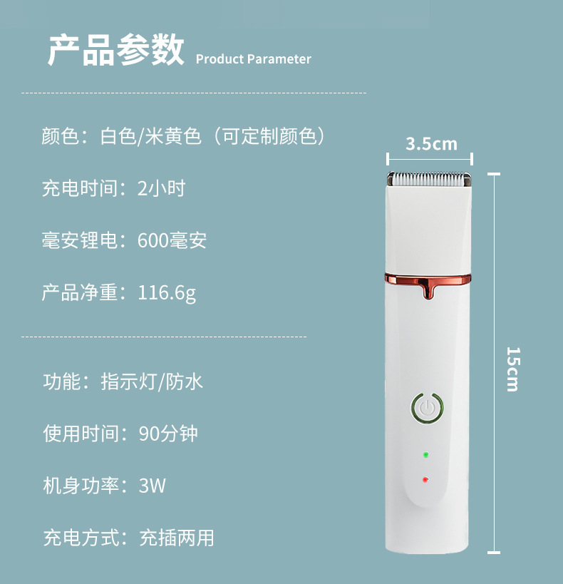 N2四合一宠物剃毛器 (13).jpg