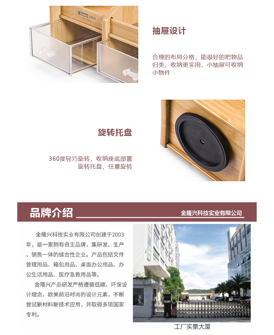 C2021 桌面收纳盒-10.jpg