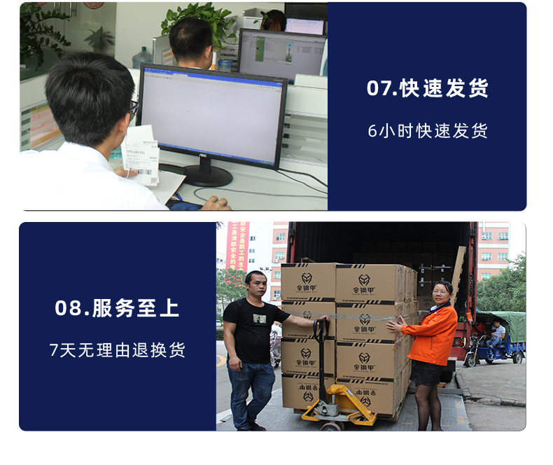 详情页_14