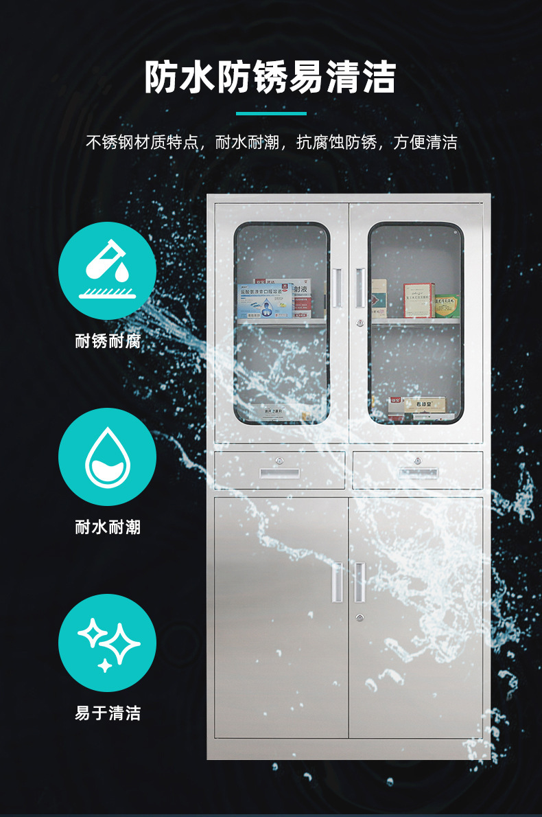 不锈钢器械柜