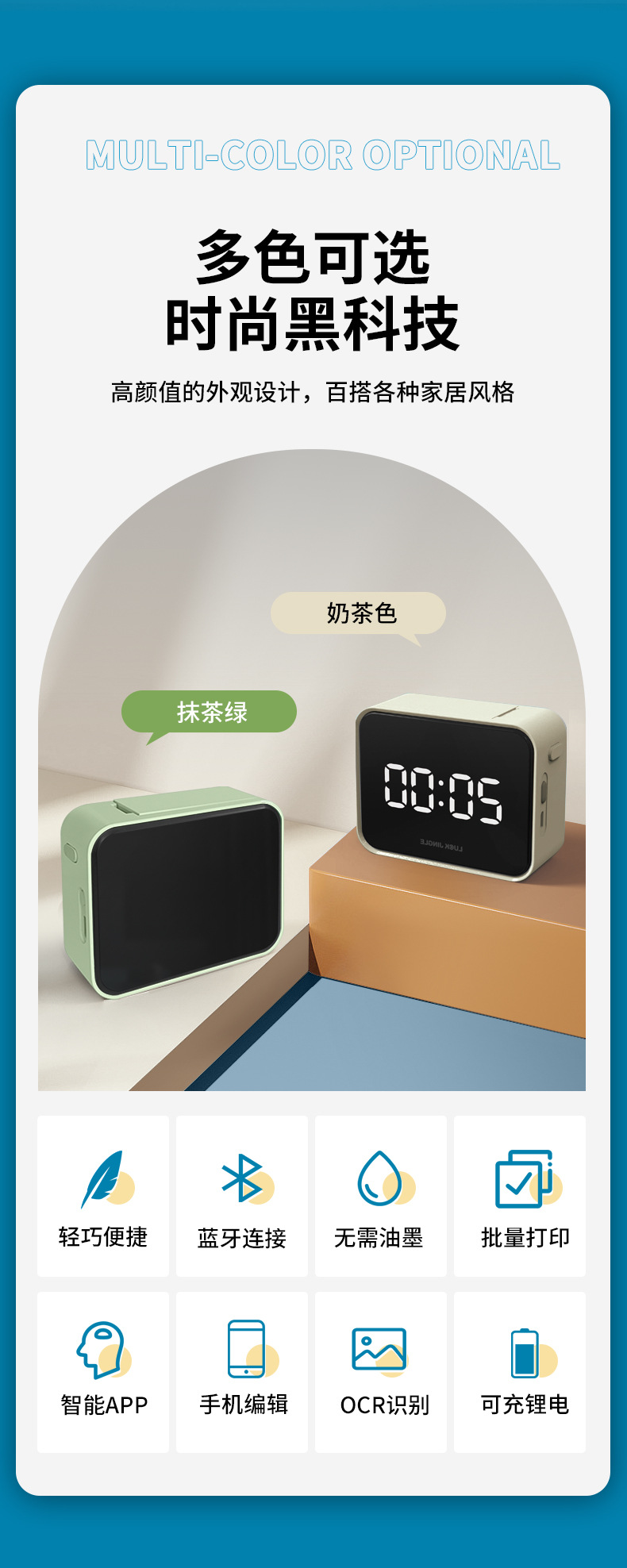 P15详情页-1688_04.jpg