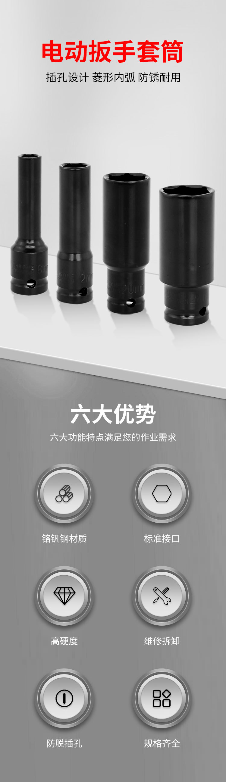 详情页_01.jpg