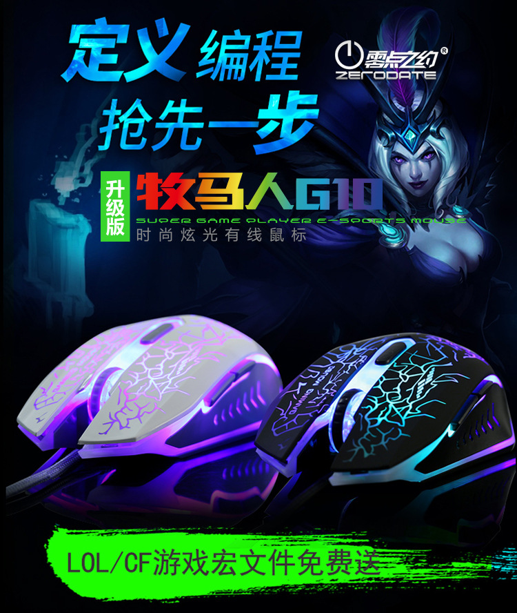 G10详情页1_01