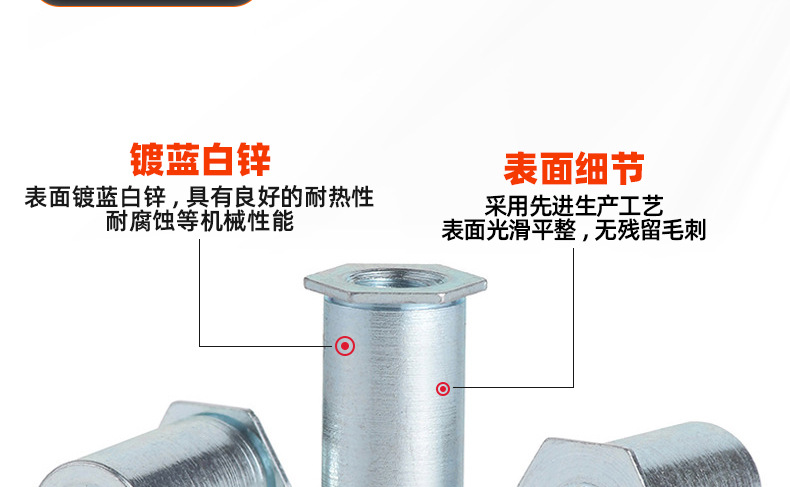 铁镀蓝白锌通孔压铆螺母柱_03_09.jpg