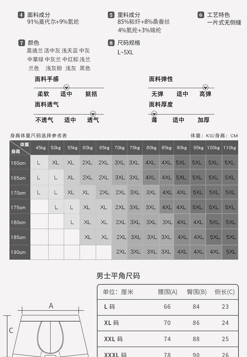新详情(1)_12.jpg