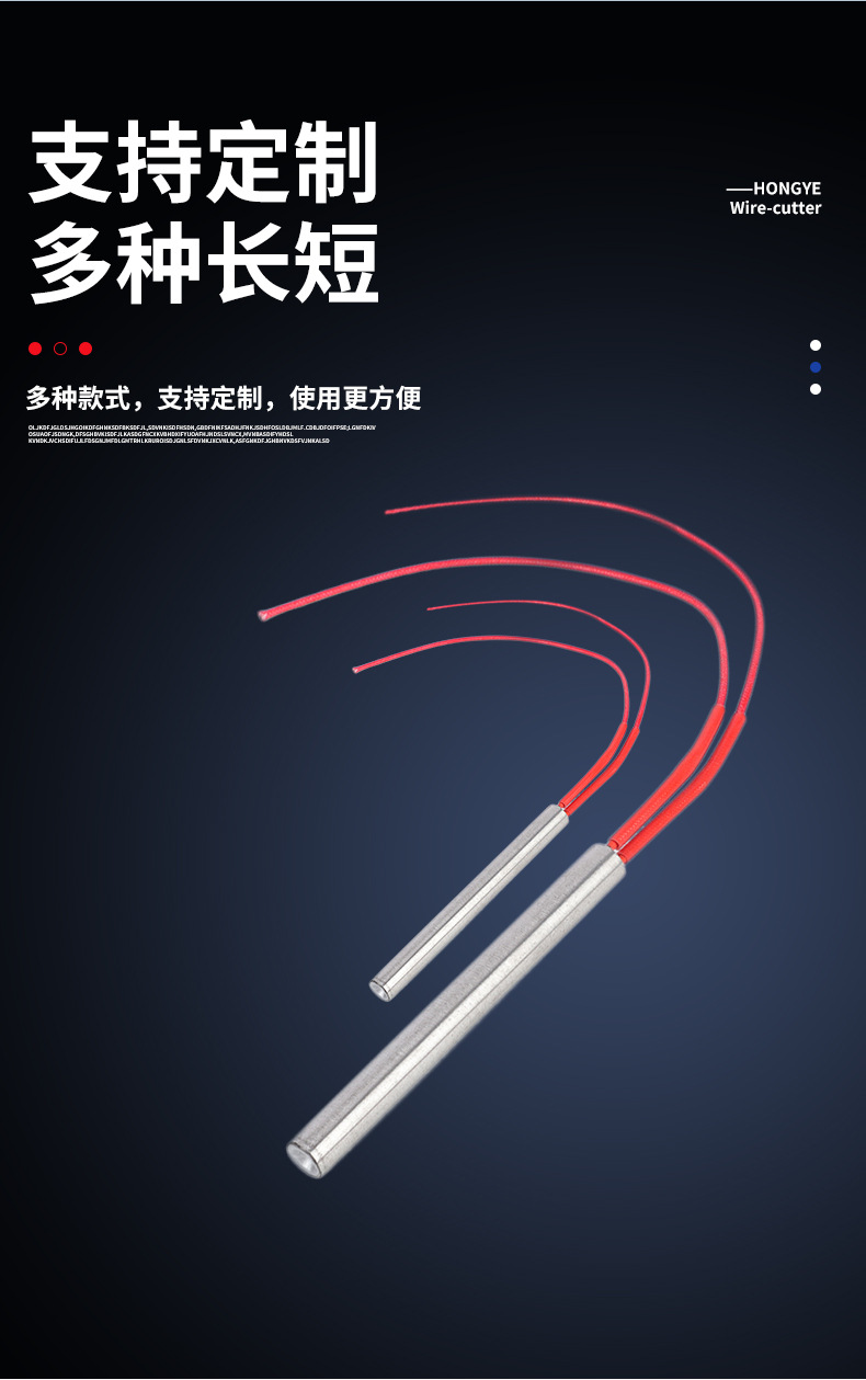 单头加热管_06.jpg