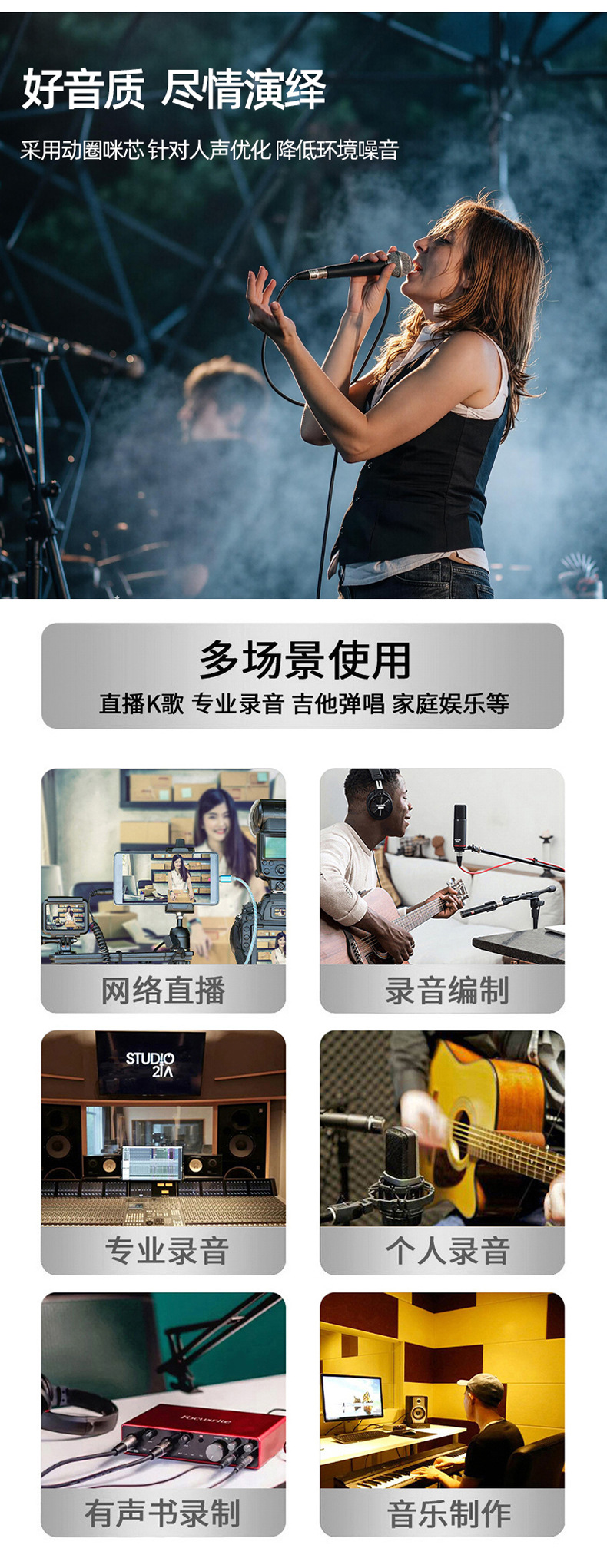 详情页1_08.jpg