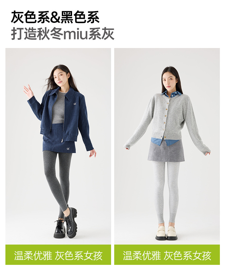打底裤详情_02.jpg