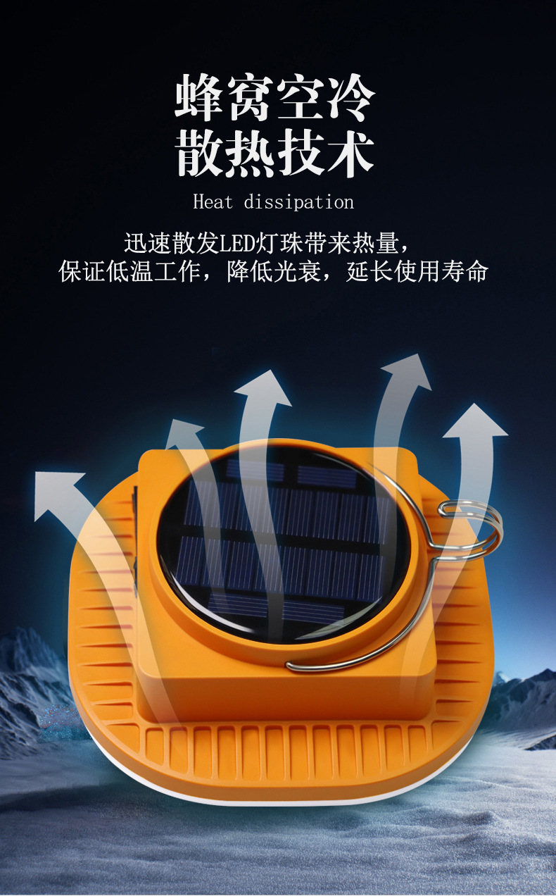 方形露营灯 06.jpg