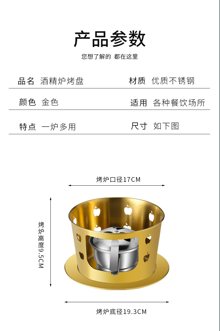 烤炉详情页_16.jpg