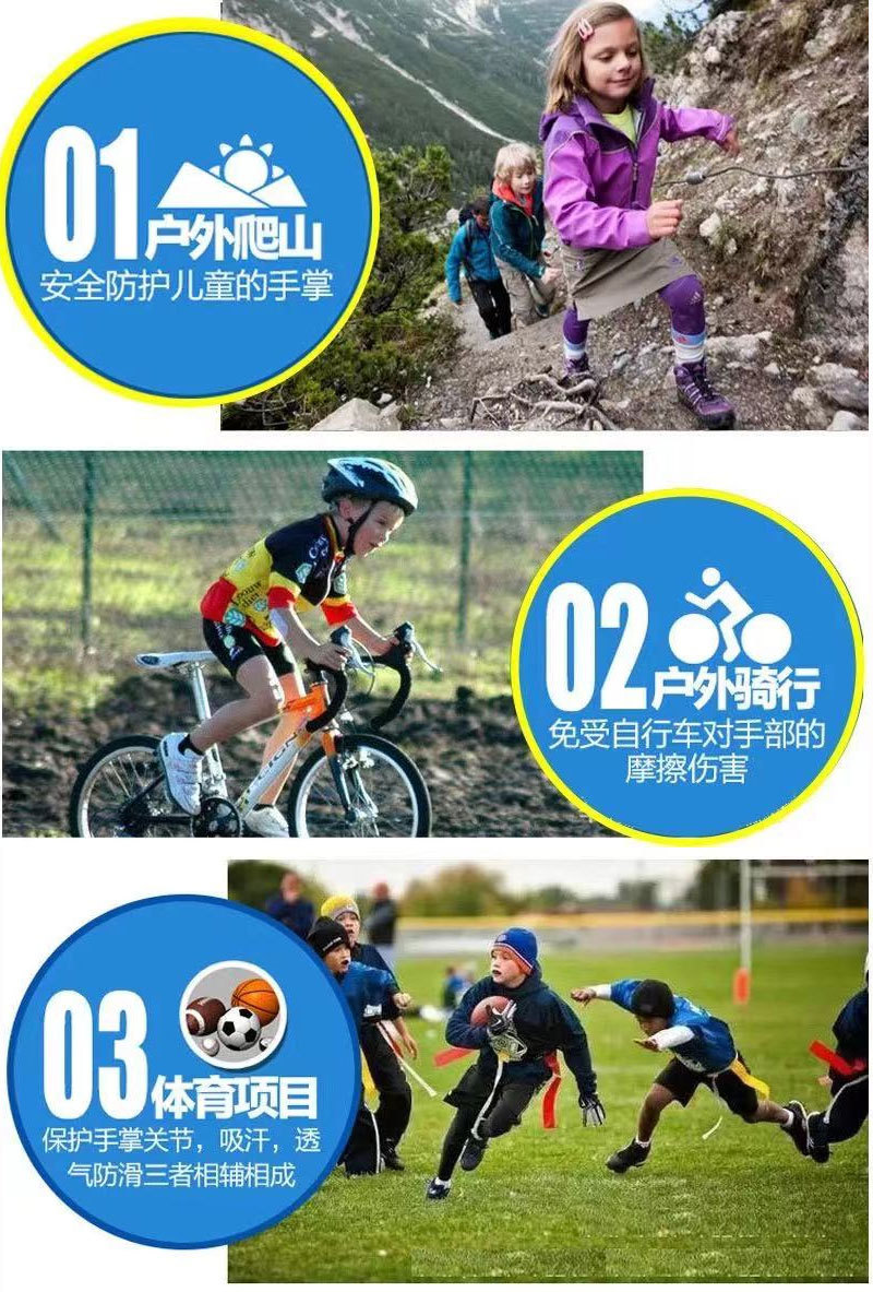 儿童全指加绒详情_02