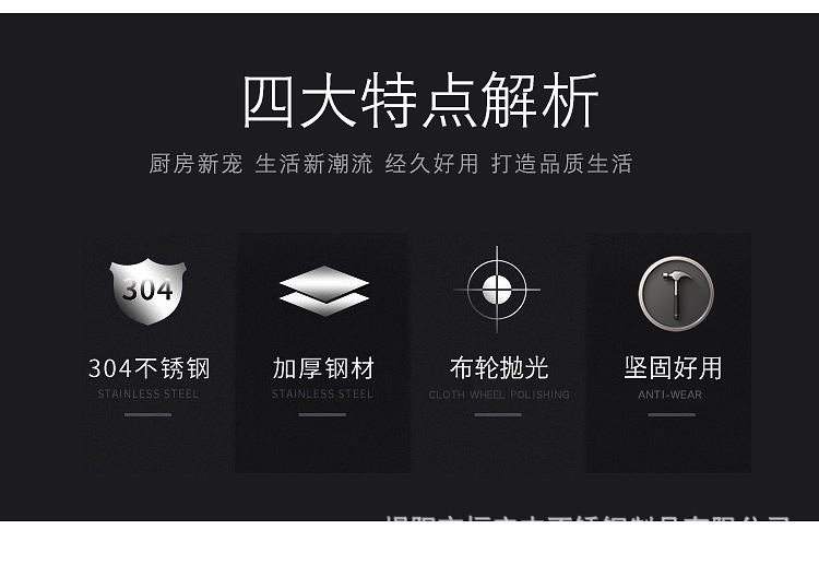 厨具_02.jpg