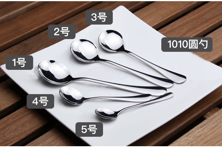 1010圆勺_01.jpg