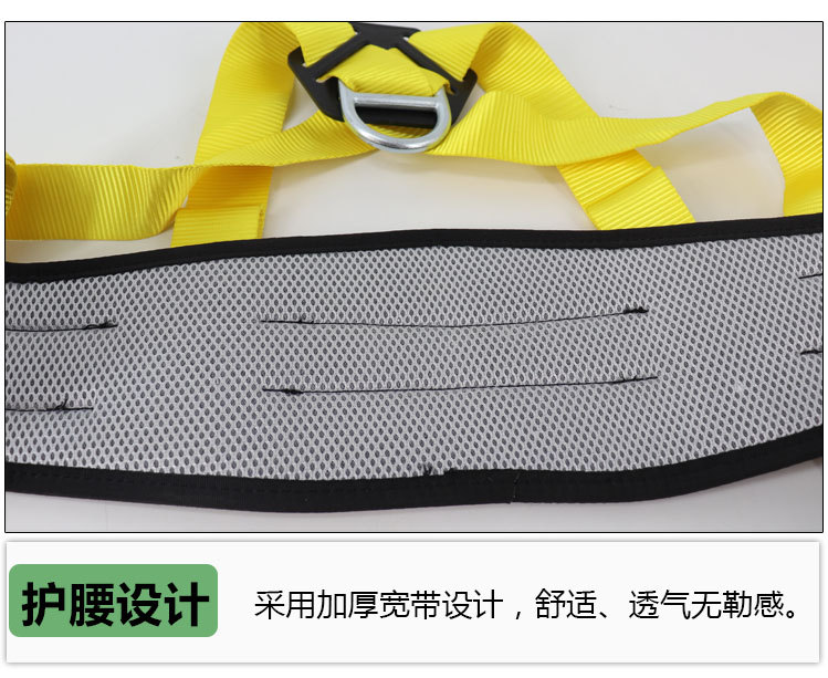 美博半身安全带护腰Z-8.jpg