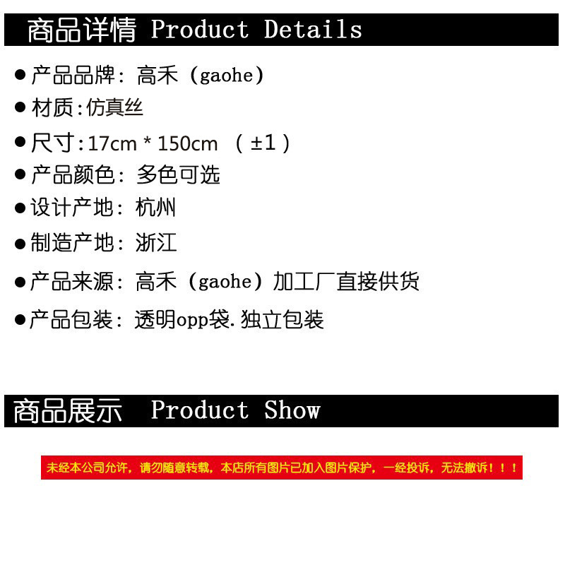 双层平角领巾 150.jpg